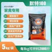 天津斐默特生物科技 專業助力畜牧漁業，優質飼料銷售鑄就行業標桿